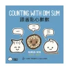 Raincoast Book Distr. Ltd. Counting With Dim Sum Discount