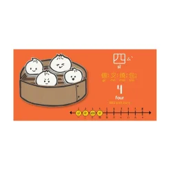 Raincoast Book Distr. Ltd. Counting With Dim Sum Discount