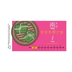 Raincoast Book Distr. Ltd. Counting With Dim Sum Discount