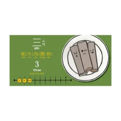 Raincoast Book Distr. Ltd. Counting With Dim Sum Discount