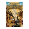 Simon & Schuster Canada Dragonwatch 4 Champion of the Titan Games Hot