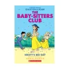 Mastermind Toys The Baby-Sitters Club Graphic Novel #6: Kristy's Big Day Book Online