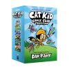 Mastermind Toys The Cat Kid Comic Club Collection #1-3 Boxed Set Clearance